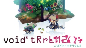 真空饲育箱2 void* tRrLM2(); // Void Terrarium 2