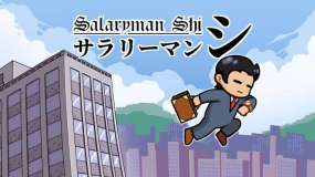 工薪族史 Salaryman Shi
