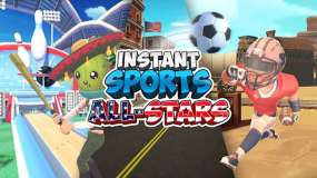即时运动全明星 INSTANT SPORTS All-Stars