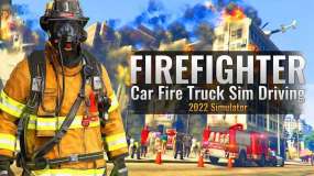 消防员：汽车消防车模拟驾驶2022模拟器 Firefighter Car Fire Truck Sim Driving 2022 Simulator