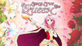 女王万岁 Long Live The Queen