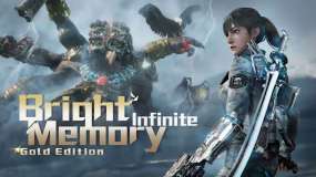 光明记忆：无限 黄金版 Bright Memory: Infinite Gold Edition