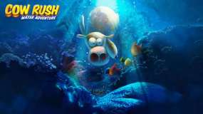 海牛冲刺：水上冒险 Cow Rush Water Adventure