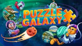 银河拼图 Puzzle Galaxy