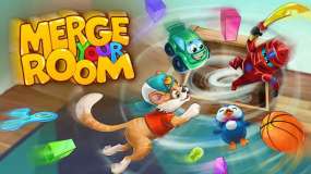 融合房间 Merge Your Room