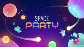 太空派对 Space Party
