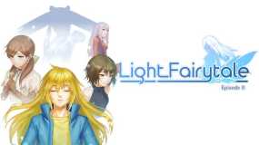 光之童话 第二章 Light Fairytale Episode 2