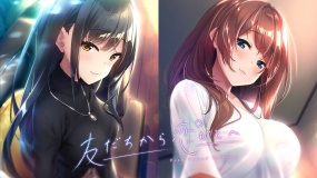 从朋友到恋人 友だちから恋びとへ  From friends to lovers