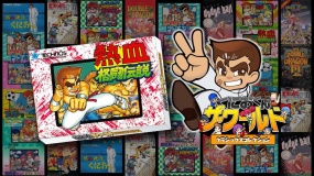 热血格斗传说 Nekketsu Fighting Legend
