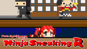 潜行忍者R Ninja Sneaking R
