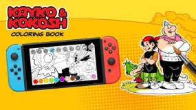 蚕和可可涂画 Kayko & Kokosh Coloring Book