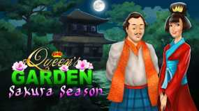 皇后的花园4：樱花季节 Queen’s Garden – Sakura Season