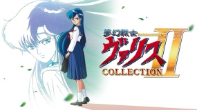 梦幻战士合集2 夢幻戦士ヴァリスCOLLECTION II