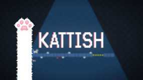 卡蒂什 Kattish