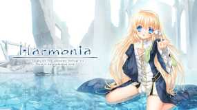 哈耳摩尼亚 Harmonia