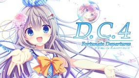 初音岛4：幸运启程 D.C.4 Fortunate Departures