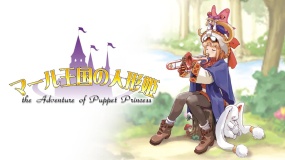 玛鲁王国的人形姬 The Adventure of Puppet Princess