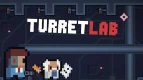 炮塔实验室 Turret Lab