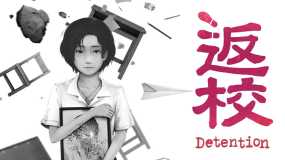 返校 Detention