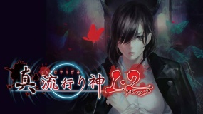 真流行之神1·2 合集 True epidemic god 1 ・ 2 pack