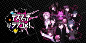 《爆死回避恋爱》日文版：是一款模拟恋爱的游戏