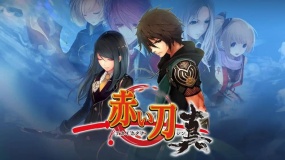 赤刀真 Akai Katana Shin