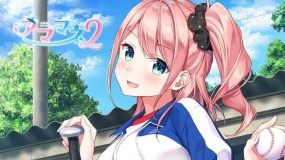 雨音 2 Amamane 2