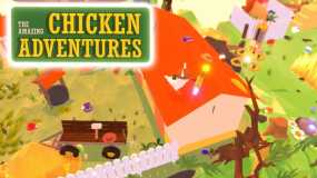 神奇小鸡历险记 Amazing Chicken Adventures