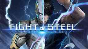 钢铁之斗：无限战士 Fight of Steel: Infinity Warrior