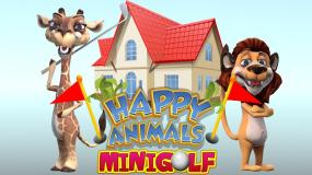 快乐动物迷你高尔夫 Happy Animals Mini Golf