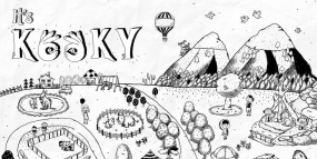 这太古怪了 It’s Kooky