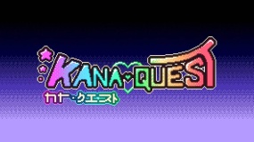 Kana 学日语历险记 Kana Quest