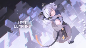 最后指令 Last Command