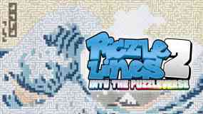 拼素线条 2：进入谜题宇宙 Piczle Lines 2: Into the Puzzleverse