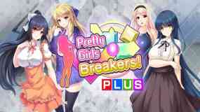 漂亮女孩突围！+ Pretty Girls Breakers! Plus