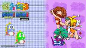 欢乐泡泡龙 2X/3 合集 Puzzle Bobble 2X & Puzzle Bobble 3