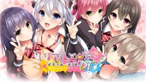 リアルエロゲシチュエーション！DT