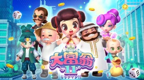 大富翁11 RichMan11
