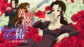 蔷薇与椿 Rose and Camellia