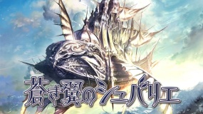 苍穹之翼的骑士 Saviors of Sapphire Wings