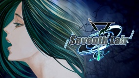 第七境 Seventh Lair