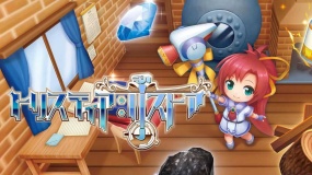 特里斯蒂亚：恢复 Tristia: Restore