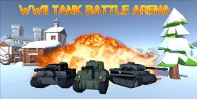 二战坦克战场 WWII: Tank Battle Arena