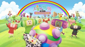人见人爱的块魂 安可+ 国王大人的小小回忆 We Love Katamari Reroll + Royal Reverie