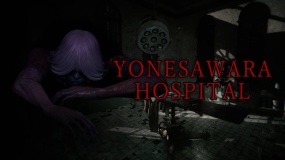 米砂原医院 YONESAWARA HOSPITAL