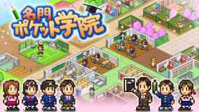 口袋学院物语1 Pocket Academy ZERO