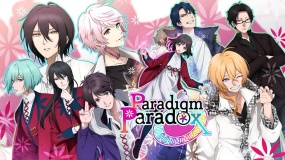 范式悖论 Paradigm Paradox