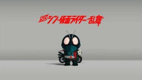 SD 新假面骑士 乱舞 SD シン・仮面ライダー 乱舞