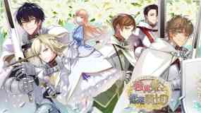 提米拉纳国的好运公主与衰运骑士团 Temirana: The Lucky Princess and the Tragic Knights