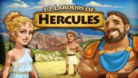 大力神的十二个劳工 12 Labours of Hercules